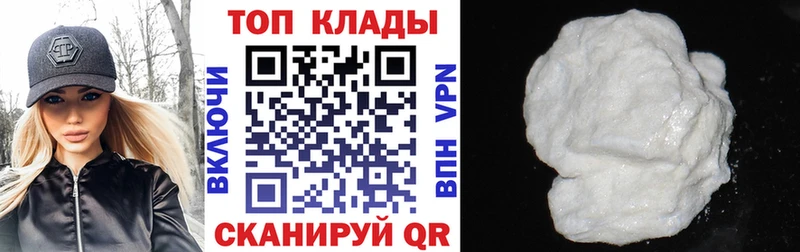 Купить закладку ГАШ  ГЕРОИН  КОКАИН  Амфетамин  Мефедрон  А ПВП  Бошки Шишки  Бабушкин