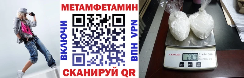 Амфетамин Premium  Купить  Бабушкин 