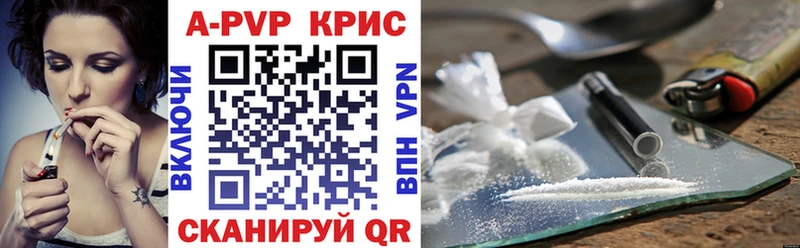 Alfa_PVP СК  Купить закладки  Бабушкин 
