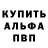 Alpha PVP крисы CK Irek I