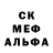 МЕТАДОН кристалл NotorSchamp
