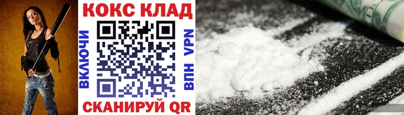 Cocaine FishScale  Купить  Бабушкин 