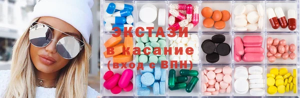гидра Горнозаводск