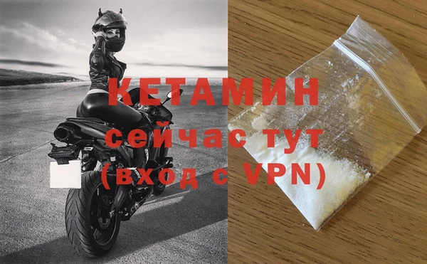бутик Вязьма