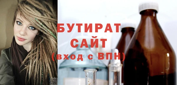 каннабис Вяземский
