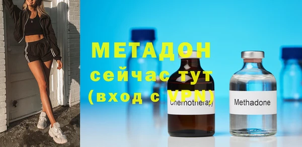 дмт Вязники