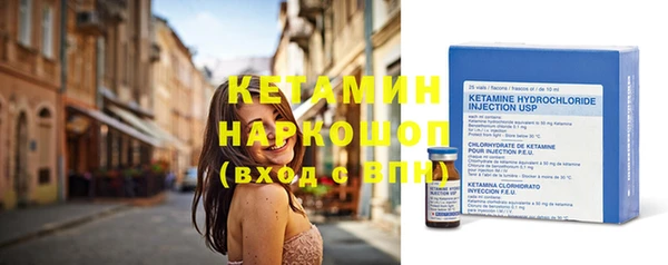 каннабис Вяземский