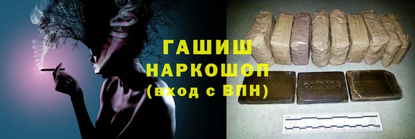 каннабис Вяземский