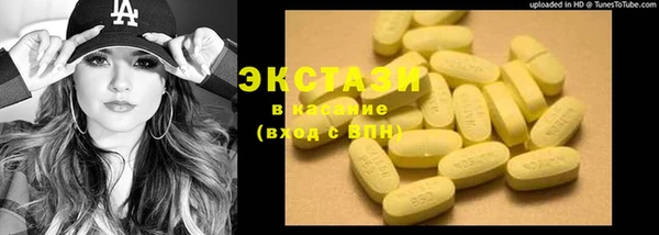 бутик Вязьма