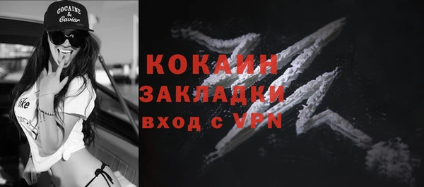 бутик Вязьма