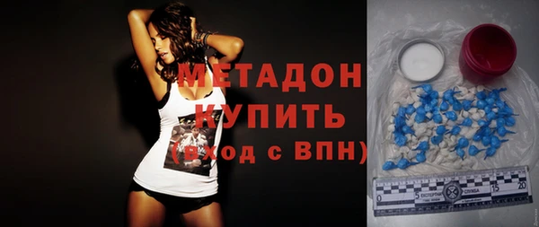 бутик Вязьма