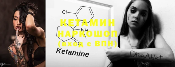 каннабис Вяземский