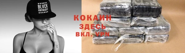 бутик Вязьма