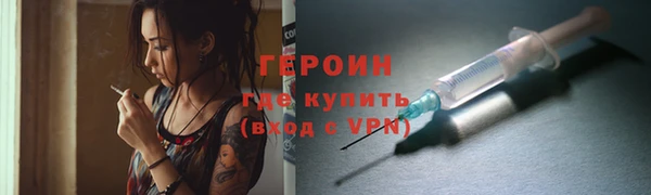 бутик Вязьма