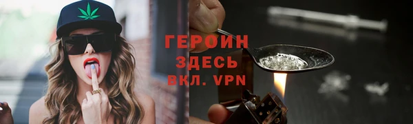 бутик Вязьма