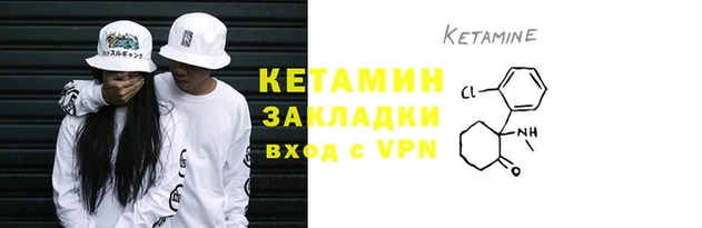 героин Горно-Алтайск