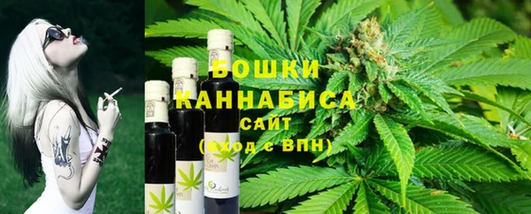 бутик Вязьма