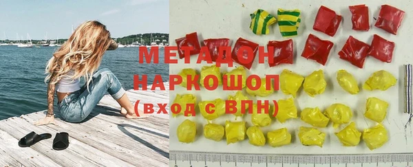 кристаллы Горняк