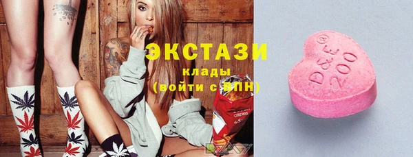 каннабис Вяземский