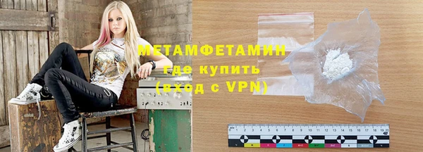 каннабис Вяземский