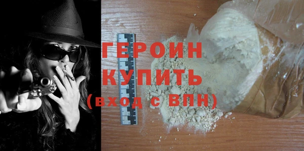 кристаллы Горняк