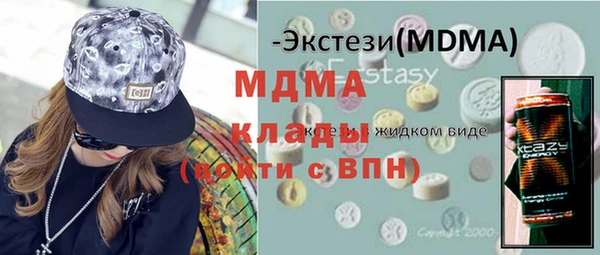 каннабис Вяземский