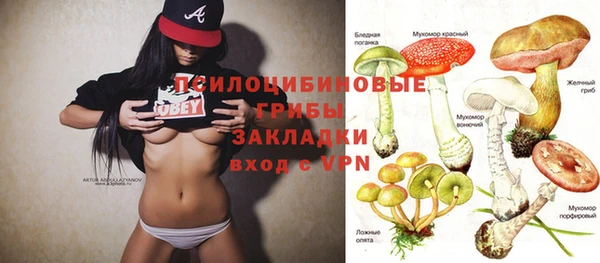 бутик Вязьма