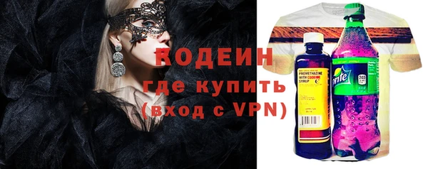 бутик Вязьма