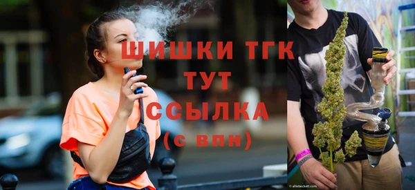 каннабис Вяземский