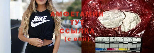 бутик Вязьма