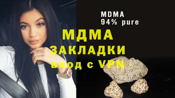 каннабис Вяземский