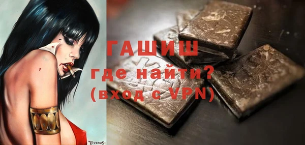 каннабис Вяземский