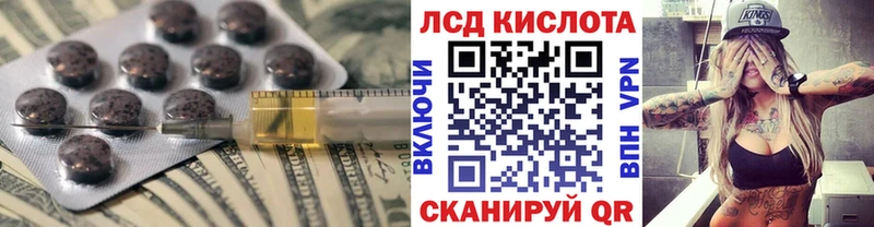 LSD-25 экстази кислота  Купить  Бабушкин 
