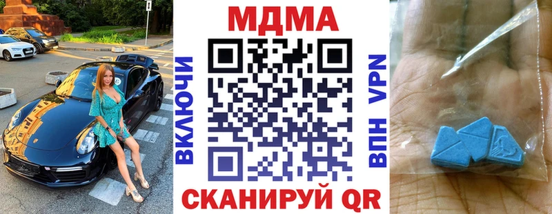 Купить  Бабушкин  MDMA Molly 