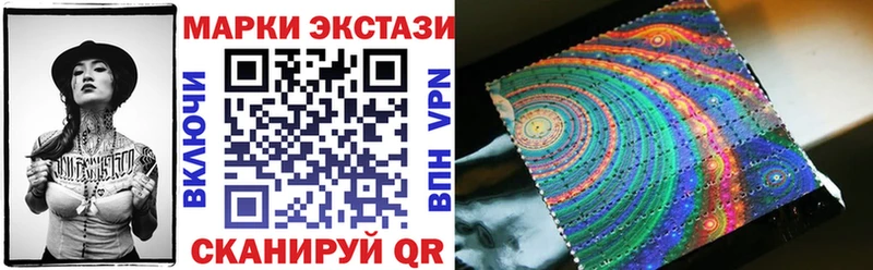 Купить где  Бабушкин  Марки 25I-NBOMe 1,8мг 